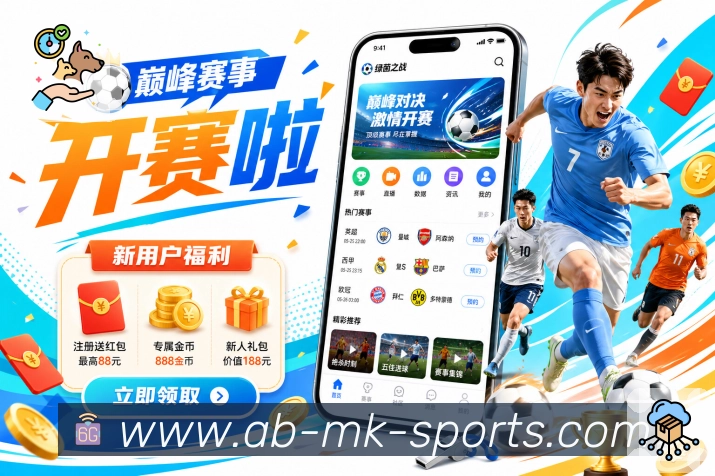 全球赛事用户热力图