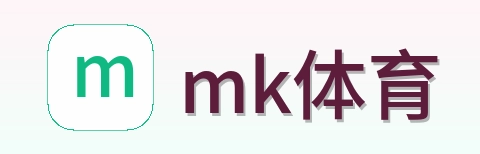 mk体育 Logo